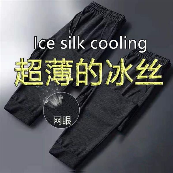 mesh breathable casual summer women pants thin stretch ice silk sports plus size air conditioning cold loose, Black
mesh breathable casual summer women pants thin stretch ice silk sports plus size air conditioning cold loose, Black