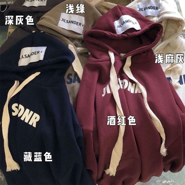 plush thickened hoodie women's cotton 2021 autumn winter new student hooded coat medium and long top, Black
plush thickened hoodie women's cotton 2021 autumn winter new student hooded coat medium and long top, Black