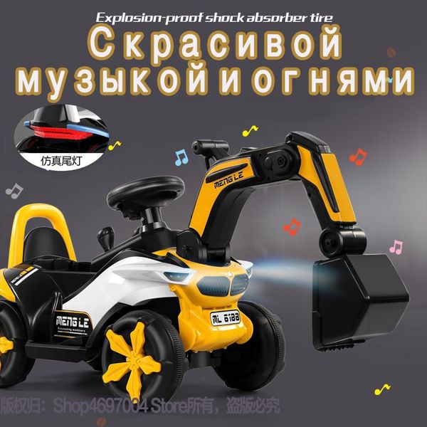 gift sets electric car for children rc toy engineering old battery double drive child remote control knight excavator baby gifts
gift sets electric car for children rc toy engineering old battery double drive child remote control knight excavator baby gifts