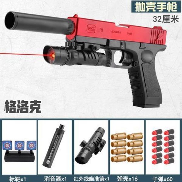 shell throwing, manual loading, soft bullet shooting, toy gun unloading simulation model, children's boy glock pistol
shell throwing, manual loading, soft bullet shooting, toy gun unloading simulation model, children's boy glock pistol
