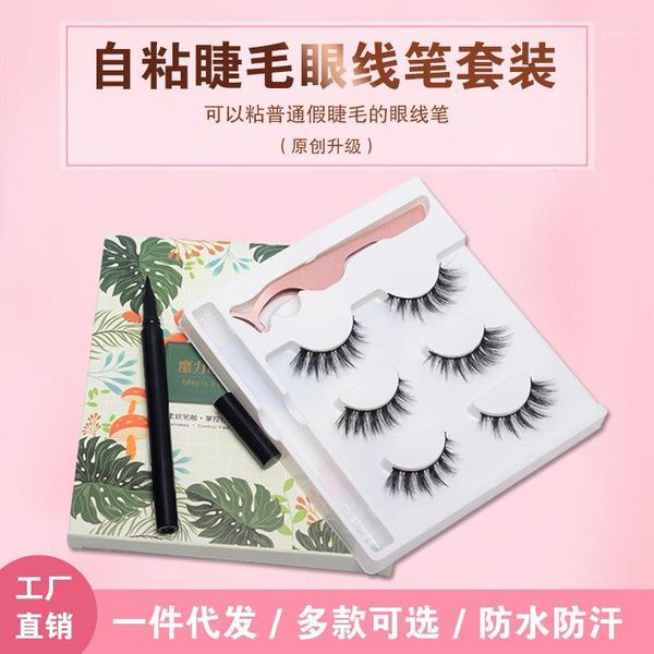 self-adhesive magic eyeliner eyelash three-in-one waterproof false eyelashes suit ordinary available1
self-adhesive magic eyeliner eyelash three-in-one waterproof false eyelashes suit ordinary available1