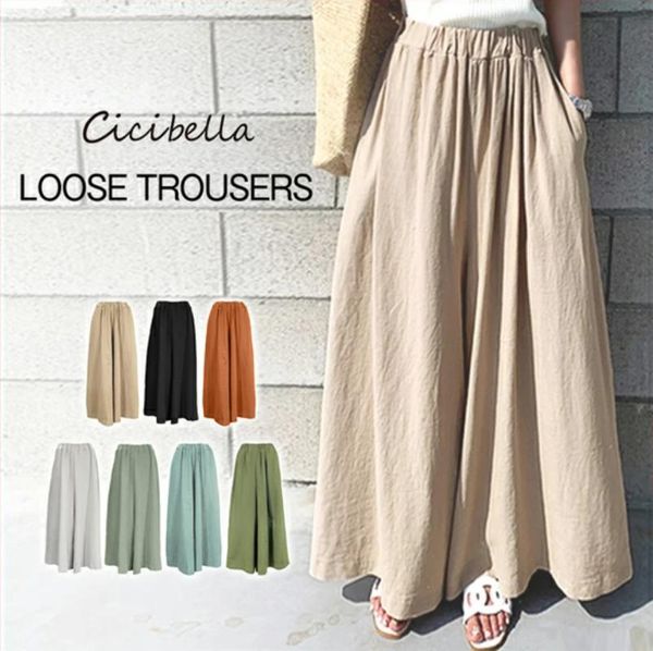 women's pants & capris 2021 summer women fashion pure color cotton wide leg casual long streetwear 12 colors option, Black;white
women's pants & capris 2021 summer women fashion pure color cotton wide leg casual long streetwear 12 colors option, Black;white