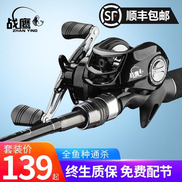 boat fishing rods luya pole set water drop wheel complete of fresh tilt mouth horse long sea casting rod carbon
boat fishing rods luya pole set water drop wheel complete of fresh tilt mouth horse long sea casting rod carbon