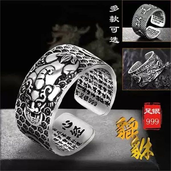 ring s999 full silver , male kirin personality, pure trendsetter, heaven's reward, diligence, domineering, money making, men's fin
ring s999 full silver , male kirin personality, pure trendsetter, heaven's reward, diligence, domineering, money making, men's fin