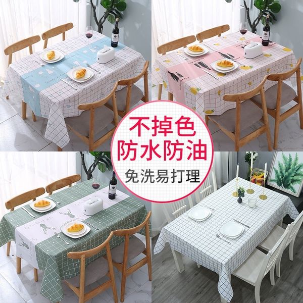 solid color plaid tablecloth nordic style dining mat pvc waterproof oil proof wash free
solid color plaid tablecloth nordic style dining mat pvc waterproof oil proof wash free