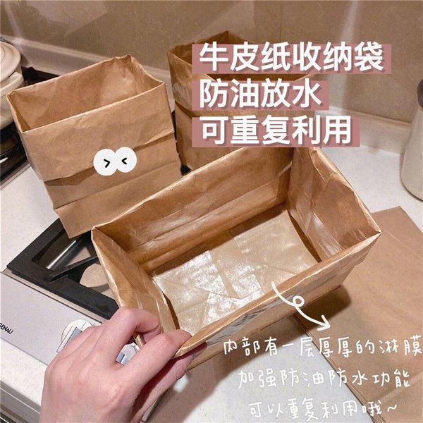 storage bags waterproof cosmetic bag eco-friendly kraft paper holder reuseable multifunction deskhome
storage bags waterproof cosmetic bag eco-friendly kraft paper holder reuseable multifunction deskhome