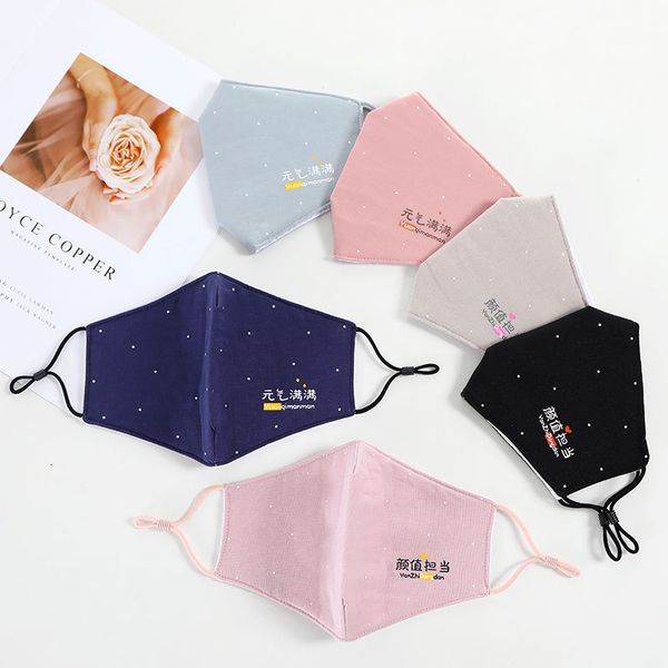 warm cartoon women's air balloon printing optional color autumn and winter dust cotton mask
warm cartoon women's air balloon printing optional color autumn and winter dust cotton mask