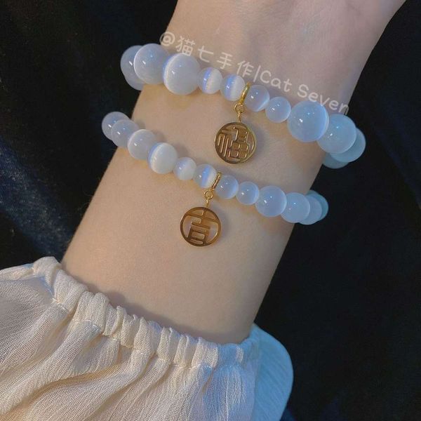 strands fu brand cat's eye stone bracelet for female friends gift que, Black
strands fu brand cat's eye stone bracelet for female friends gift que, Black