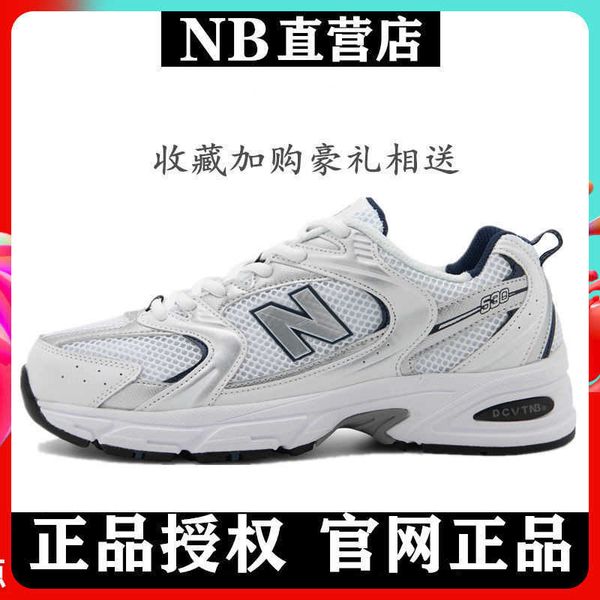 spring and autumn bain cool running nb530mr men's sho sier dad's women's leisure couple sports
spring and autumn bain cool running nb530mr men's sho sier dad's women's leisure couple sports