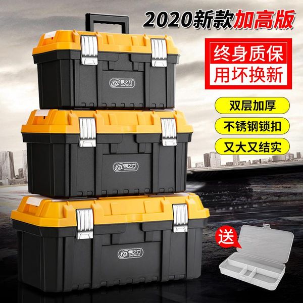 plastic tool box no organizer parts garage storage caixa de ferramentas bg50tb organizers
plastic tool box no organizer parts garage storage caixa de ferramentas bg50tb organizers