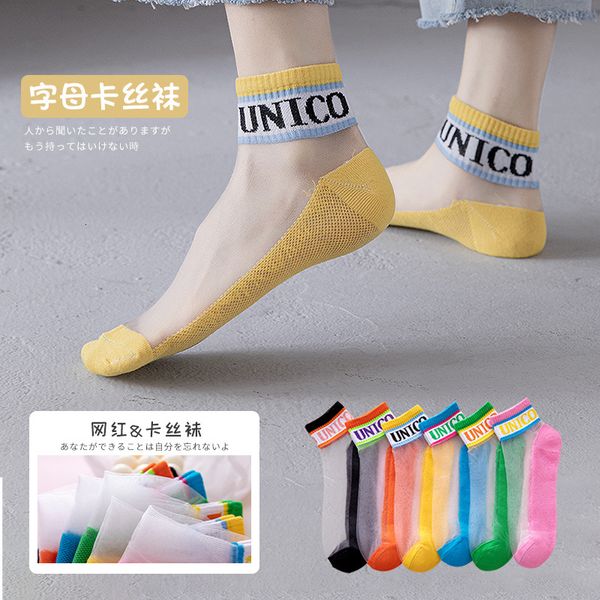 socks spring and summer card glass silk letter shallow mouth women's thin socks, Black;white
socks spring and summer card glass silk letter shallow mouth women's thin socks, Black;white