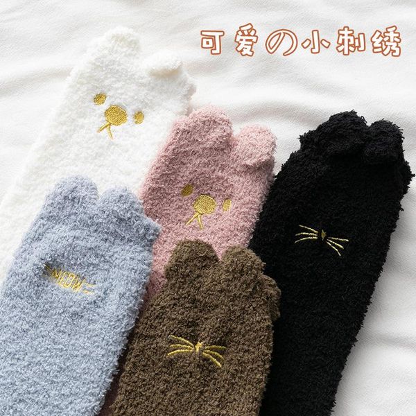 men's socks 1 pair coral fleece women's fur thickened plus sleeping warm floor in the tube at home, Black
men's socks 1 pair coral fleece women's fur thickened plus sleeping warm floor in the tube at home, Black