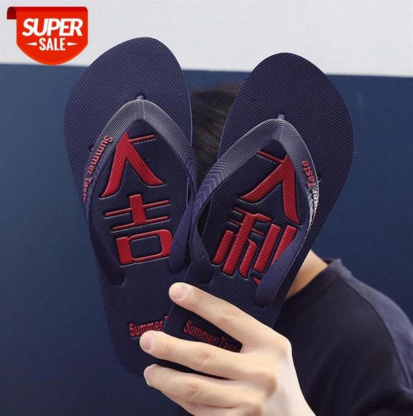 flip-flops men's simple slippers, outer wear, outdoor soles, soft sports green, home clips and wear-resistant #hh5n, Black
flip-flops men's simple slippers, outer wear, outdoor soles, soft sports green, home clips and wear-resistant #hh5n, Black