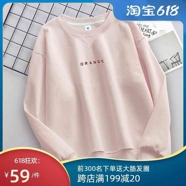 Embroidered sweater women' spring and autumn thin capless 2021 new loose Korean round neck Pullover long sleeve top, White
Embroidered sweater women' spring and autumn thin capless 2021 new loose Korean round neck Pullover long sleeve top, White