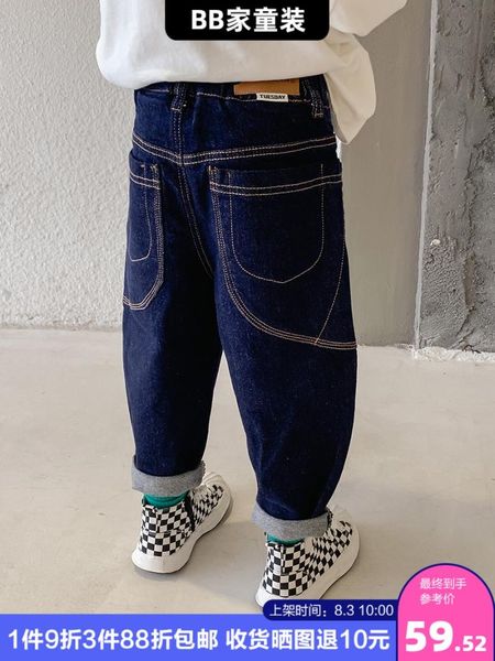 trousers boys' jeans cotton autumn clothing 2021 spring and children's handsome pants casual, Blue
trousers boys' jeans cotton autumn clothing 2021 spring and children's handsome pants casual, Blue