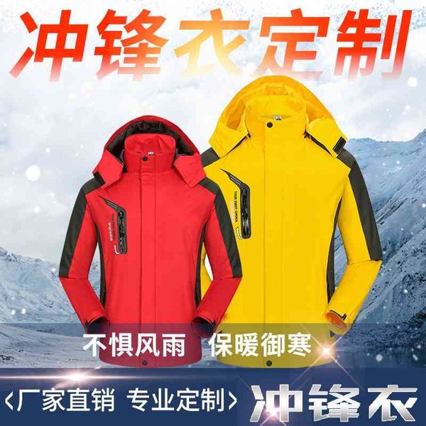 thin single-layer stormsuit printed embroidery windproof and waterproof outdoor mountaineering team, Blue;black
thin single-layer stormsuit printed embroidery windproof and waterproof outdoor mountaineering team, Blue;black