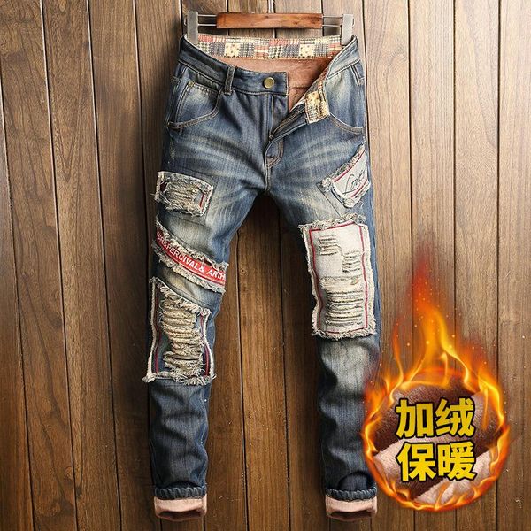 men's jeans 2021 winter retro fleece thickened straight patch ripped hole male denim trousers beggar pants streetwear, Blue
men's jeans 2021 winter retro fleece thickened straight patch ripped hole male denim trousers beggar pants streetwear, Blue