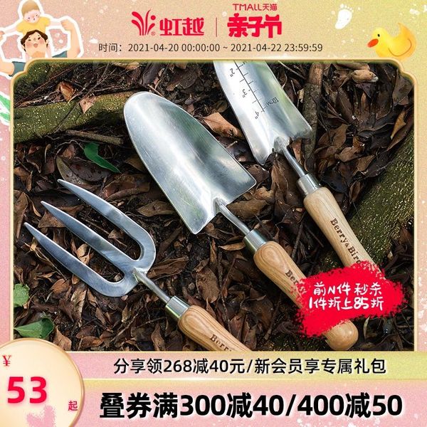 planters & pots stainless steel spade berry bird garden digging soil to grow flowers family children's small gardening tools
planters & pots stainless steel spade berry bird garden digging soil to grow flowers family children's small gardening tools