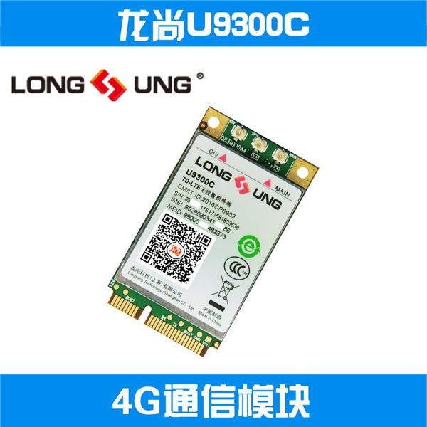 smart home control u9300c mini pcie 4g netcom wireless communication module data flow positioning card
smart home control u9300c mini pcie 4g netcom wireless communication module data flow positioning card