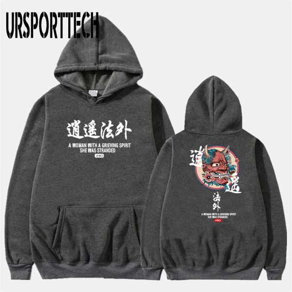 japanese style hooides men's thick warm clothes winter sweatshirts men harajuku hip hop streetwear fleece hoody man clothing 210528, Black
japanese style hooides men's thick warm clothes winter sweatshirts men harajuku hip hop streetwear fleece hoody man clothing 210528, Black