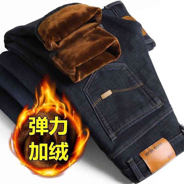 autumn winter plush thickened middle-aged and elderly jeans loose straight elastic casual high waist warm men's, Blue
autumn winter plush thickened middle-aged and elderly jeans loose straight elastic casual high waist warm men's, Blue