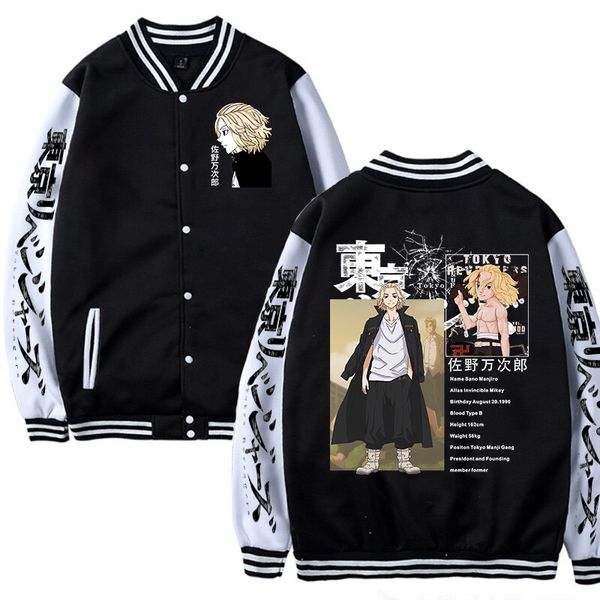 men's jackets tokyo revengers mikey anime baseball jacket fall uniform of the men's female bomber team watch male 9zrm, Black;brown
men's jackets tokyo revengers mikey anime baseball jacket fall uniform of the men's female bomber team watch male 9zrm, Black;brown