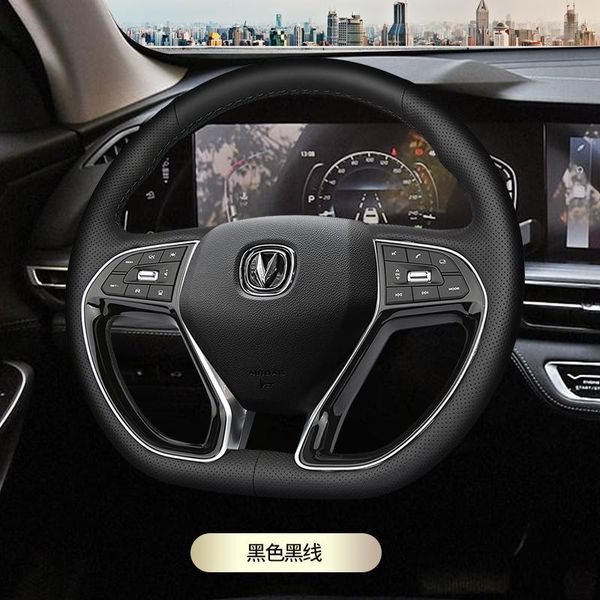 steering wheel covers diy hand-stitched leather car cover for changan cs75 plus interior modification sewing 2021 models
steering wheel covers diy hand-stitched leather car cover for changan cs75 plus interior modification sewing 2021 models