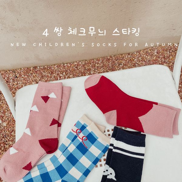 children's socks only one tide spring boys' and girls' medium tube cotton personalized plaid treasure, Pink;yellow
children's socks only one tide spring boys' and girls' medium tube cotton personalized plaid treasure, Pink;yellow
