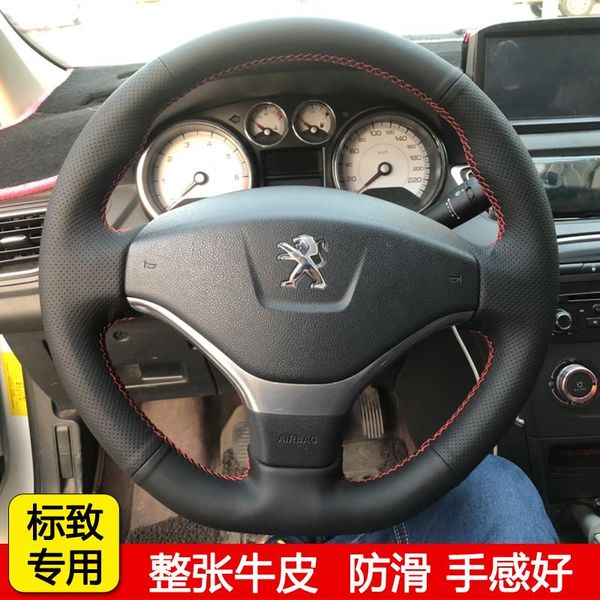 steering wheel covers diy hand-stitched leather car cover for 308 307 508 207 206 408 3008 accessories
steering wheel covers diy hand-stitched leather car cover for 308 307 508 207 206 408 3008 accessories