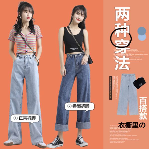 spring and autumn wide leg loose version high waist thin tube hanging feeling dragging pants women, Blue
spring and autumn wide leg loose version high waist thin tube hanging feeling dragging pants women, Blue