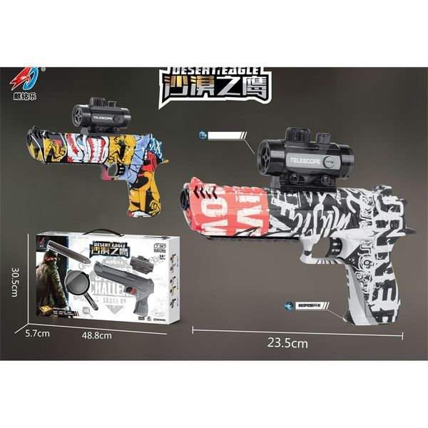 glock desert eagle soft bullet grab children's toy electric pistol, Blue
glock desert eagle soft bullet grab children's toy electric pistol, Blue