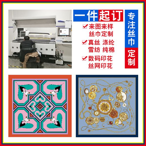 scarve gift pattern printing mulberry silk small square long hairband scarf factory, Blue;gray
scarve gift pattern printing mulberry silk small square long hairband scarf factory, Blue;gray