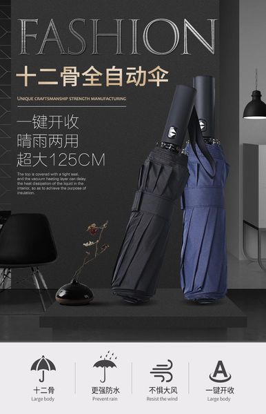 umbrellas sombrinha strong windproof umbrella automatic folding vintage portable waterproof travel lightweight
umbrellas sombrinha strong windproof umbrella automatic folding vintage portable waterproof travel lightweight
