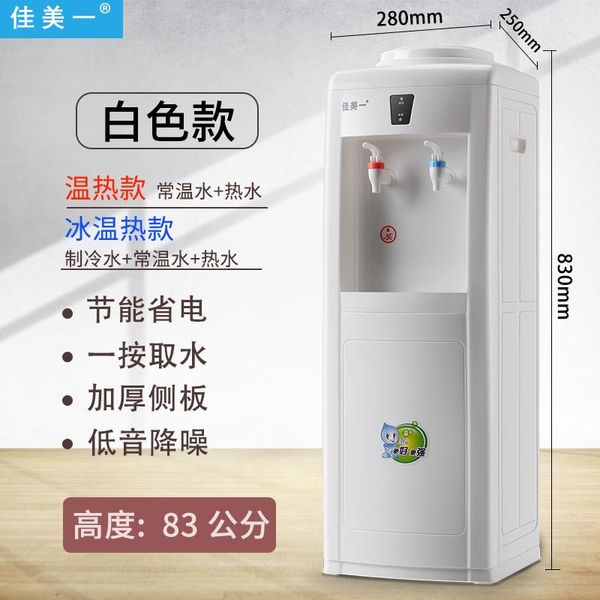 water dispenser home standing and cold mini small deskdormitory office energy saving ice warm refrigeration boiler
water dispenser home standing and cold mini small deskdormitory office energy saving ice warm refrigeration boiler