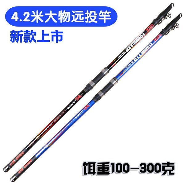 carbon fishing rod 4.2m/4.5m long section super hard sea 100-300g surf casting anchor fish boat rods
carbon fishing rod 4.2m/4.5m long section super hard sea 100-300g surf casting anchor fish boat rods