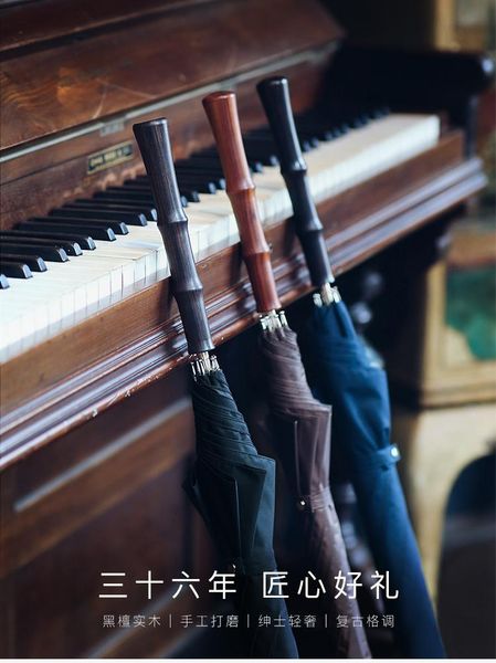 umbrellas large long handle umbrella vintage wooden rainy suny double layer folding windproof gentleman business u5b
umbrellas large long handle umbrella vintage wooden rainy suny double layer folding windproof gentleman business u5b