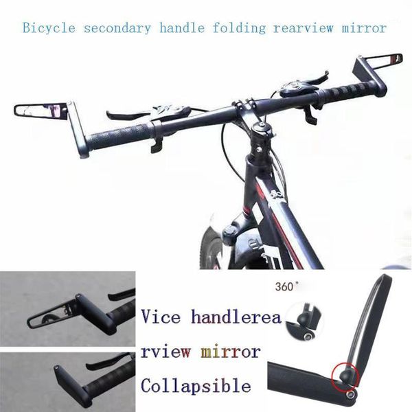 bike groupsets rear view mirror 360 rotation adjustable wide angle cycling mtb road bicycle handlebar mirrors1
bike groupsets rear view mirror 360 rotation adjustable wide angle cycling mtb road bicycle handlebar mirrors1
