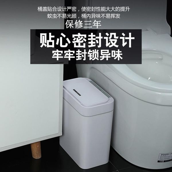 waste bins style trash can, bathroom, kitchen, bedroom, household smart induction home kitchen bin
waste bins style trash can, bathroom, kitchen, bedroom, household smart induction home kitchen bin