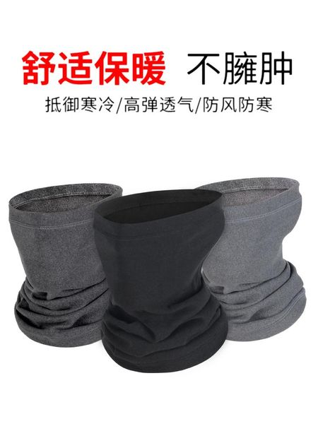 winter biking mask scarf magic headband outdoor equipment windproof warm neck cover cold men cycling caps & masks, Black
winter biking mask scarf magic headband outdoor equipment windproof warm neck cover cold men cycling caps & masks, Black