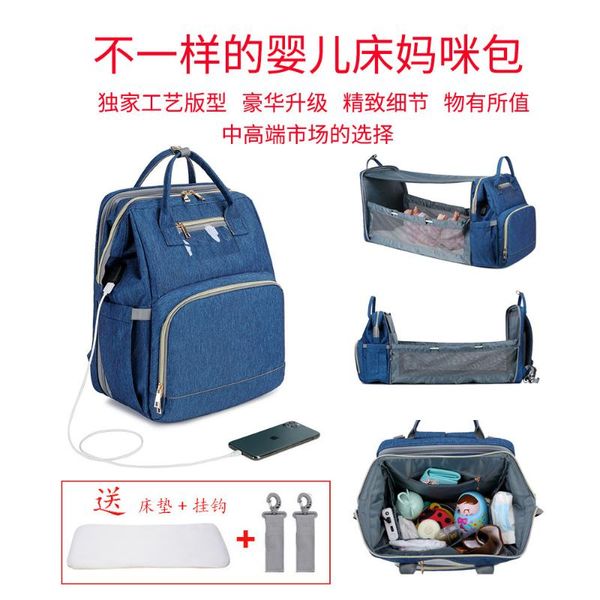 diaper bags infant multi-function foldable travel organizer bag with changing pad & crib bed mummy baby care backpack
diaper bags infant multi-function foldable travel organizer bag with changing pad & crib bed mummy baby care backpack