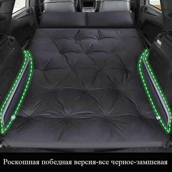other interior accessories automatic car inflatable bed suv air mattress rear travel camping
other interior accessories automatic car inflatable bed suv air mattress rear travel camping