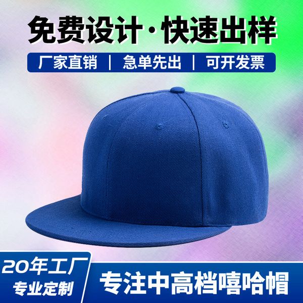 ball caps big headband baseball cap embroidered hip hop flat brim sunshade hat, Blue;gray
ball caps big headband baseball cap embroidered hip hop flat brim sunshade hat, Blue;gray