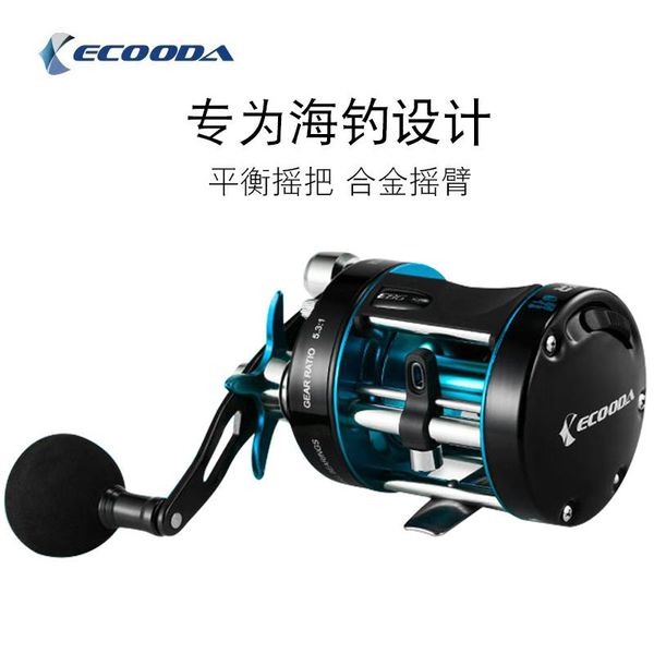 boat fishing reel 10kg drag power 5.3:1 ball bearing drum trolling left hand metal bait casting ebg50 baitcasting reels
boat fishing reel 10kg drag power 5.3:1 ball bearing drum trolling left hand metal bait casting ebg50 baitcasting reels