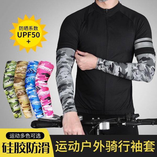 elbow & knee pads 1 pair cycling arm sleeve summer riding ice silk warmer sunscreen anti-mosquito outdoor sports fishing running guar, Black;gray
elbow & knee pads 1 pair cycling arm sleeve summer riding ice silk warmer sunscreen anti-mosquito outdoor sports fishing running guar, Black;gray