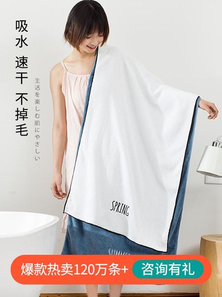 towel household bath men's and women's net red is larger than pure cotton, which can't absorb water lose hair
towel household bath men's and women's net red is larger than pure cotton, which can't absorb water lose hair