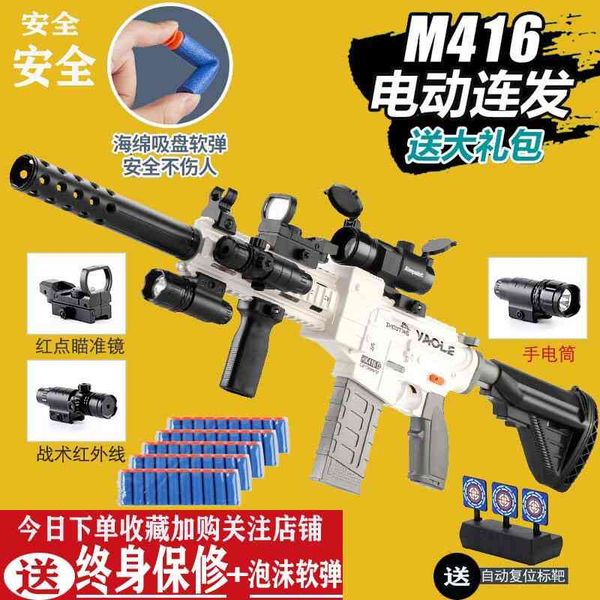 children's toy gun ak47 can shoot chicken eating electric continuous soft bullet gun, boy m416 is fully equipped with simulated new yea
children's toy gun ak47 can shoot chicken eating electric continuous soft bullet gun, boy m416 is fully equipped with simulated new yea