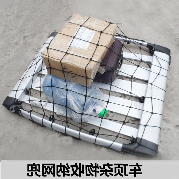 purpose fixed cross-border for bag bag, storage sundries net vehicles, roof general jjehw
purpose fixed cross-border for bag bag, storage sundries net vehicles, roof general jjehw
