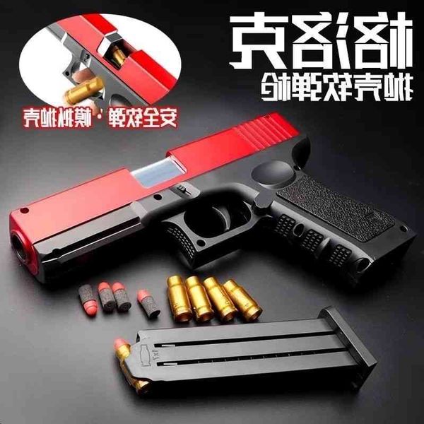 015265glock toy pistol children's machine boys' simulated soft gun 7-8 manual shell throwing
015265glock toy pistol children's machine boys' simulated soft gun 7-8 manual shell throwing