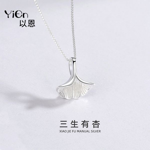 sterling silver 925 sansheng lucky necklace women's ginkgo leaf autumn pendant valentine's day gift
sterling silver 925 sansheng lucky necklace women's ginkgo leaf autumn pendant valentine's day gift