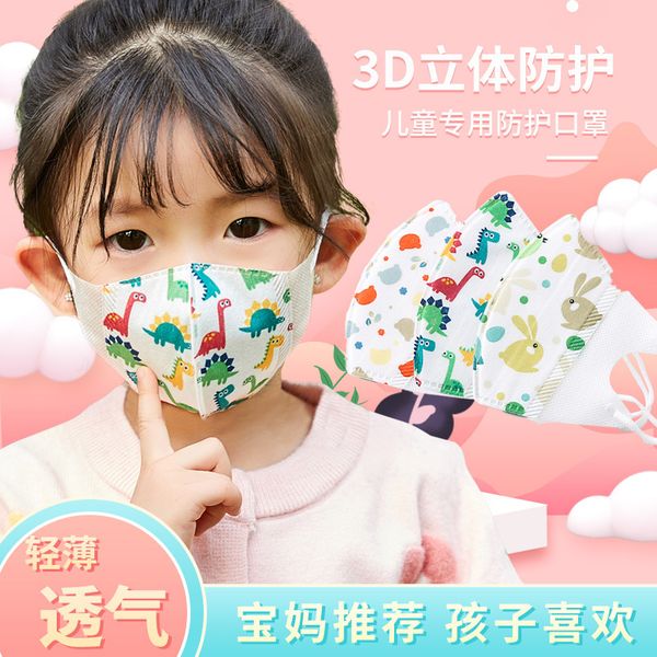 packaging children disposable independent children's 3d stereo student cartoon baby mask
packaging children disposable independent children's 3d stereo student cartoon baby mask